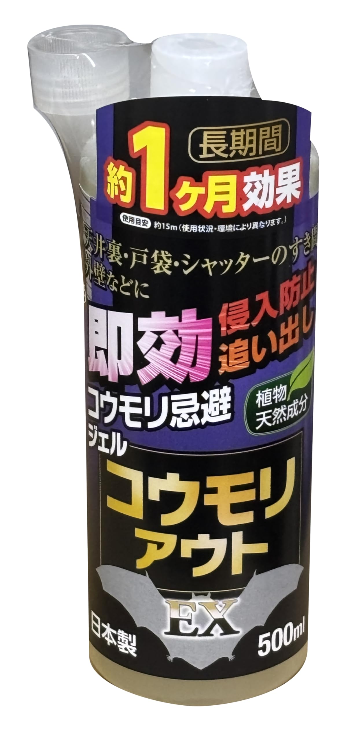 Amazon.co.jp: コウモリアウトEX ジェルタイプ 500ml アフティ